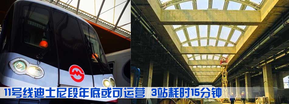 11號線迪士尼段列車調試 從花橋可直達迪士尼樂園