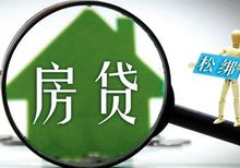 受央行降息影响 上海首套房平均执行利率4.9%