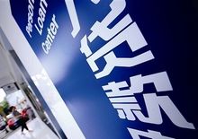 上半年沪公积金个贷发放增加48% 婚前房屋认定调整
