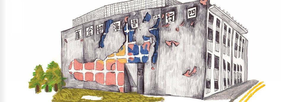 圖刊:走進四行倉庫抗戰紀念館