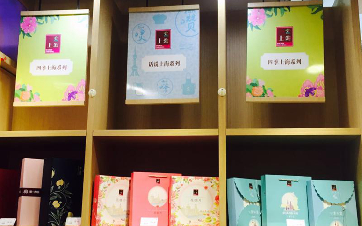 首批“澳门永利网上娱乐礼物”优选店出炉