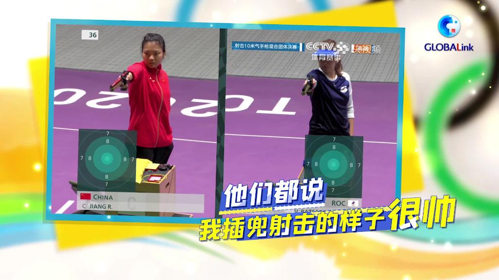 全球连线 | 奥运冠军为上海全民健身日“花式打call”