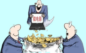 微电影何以成为低俗色情容器?