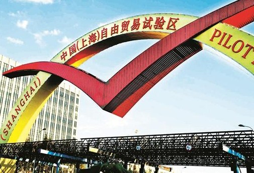 自贸区自由贸易账户落地 "金改"打开无穷想象空间