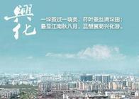 名胜古迹3:赏菊千垛涧,悠然水云间