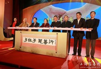 第21届“蓝天下的至爱”伴随新年钟声开幕