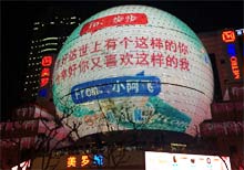 "最美情话 告白有礼"主题活动举行盛大颁奖典礼