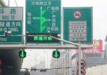 沪将试行拥堵区域外牌限行 年内快速路限行延长