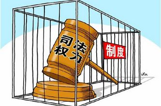 上海嘉定区纪委原副书记陈洪飞接受组织调查