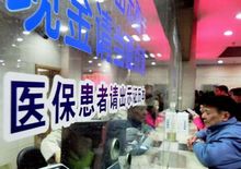 “居保”今年可享大病医保待遇 4种大病可再报销