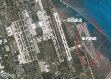 浦东机场加紧扩容 第四跑道刚投用第五跑道已动工