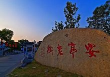安亭老街景区3A被摘 将整合上赛场等景点申报4A级景区