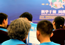 自闭症“4.2”科普共识在沪发布