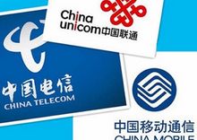 上海电信、联通宽带费纷纷降低 手机上网费下调