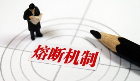 上交所等三家交易机构1月8日起暂停实施股市