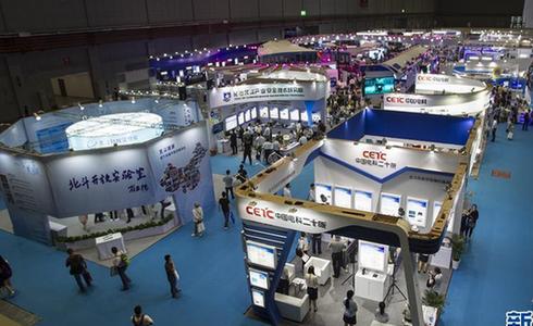 第八屆中國衛星導航技術與應用成果展開幕