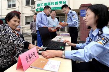 上海：戶籍接待窗口進社區