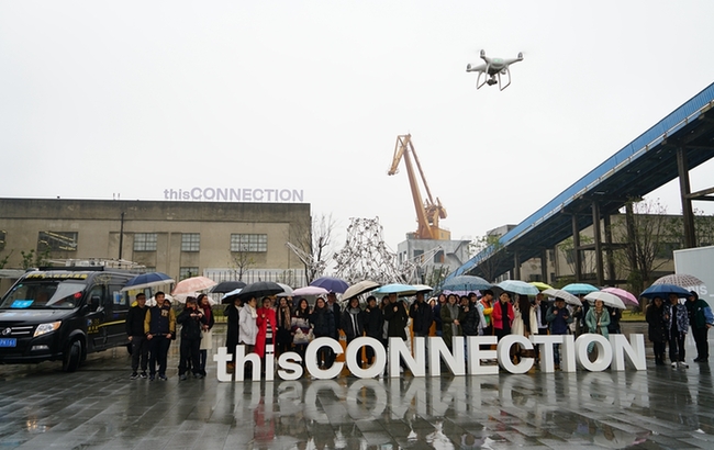 城市航拍日活動在上海城市空間藝術季成功舉辦