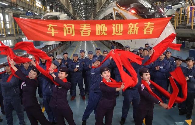 車間春晚迎新春