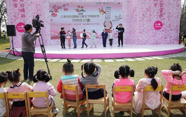 上海：市民文化節 生活更美好