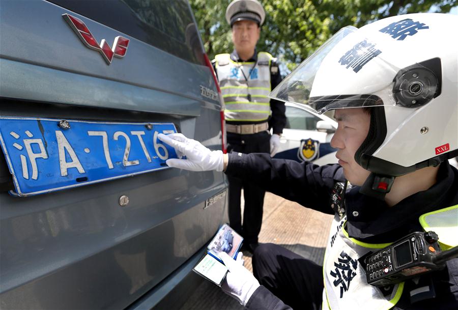 火眼金睛識&ldquo;李鬼&rdquo;