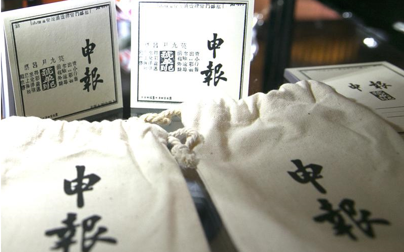 “澳门永利网上娱乐礼物”设计大赛首次全球招募国际选手