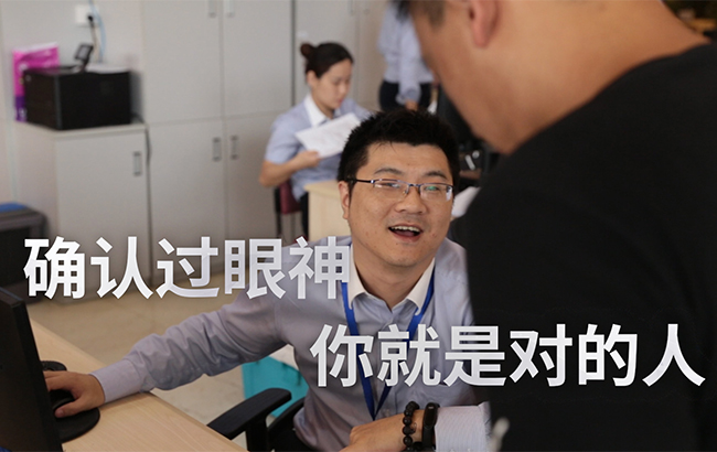 遇見對的人 永不説&ldquo;No&rdquo;的你