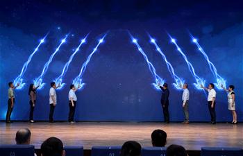 飲水思源 共建家園