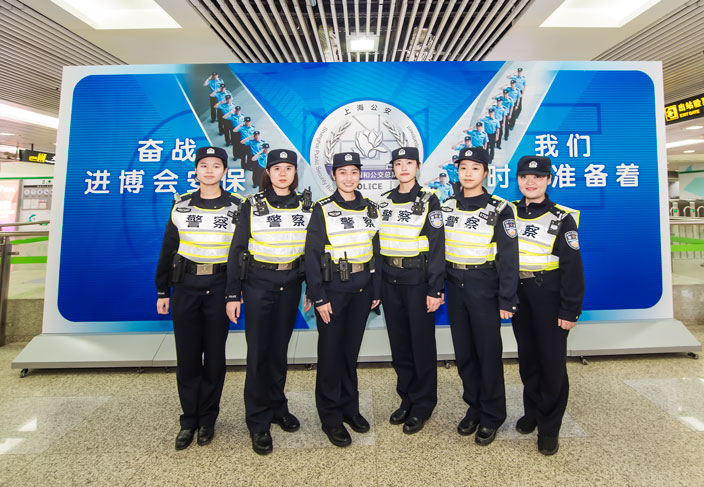 軌交公安採取多項舉措 服務保障進口博覽會