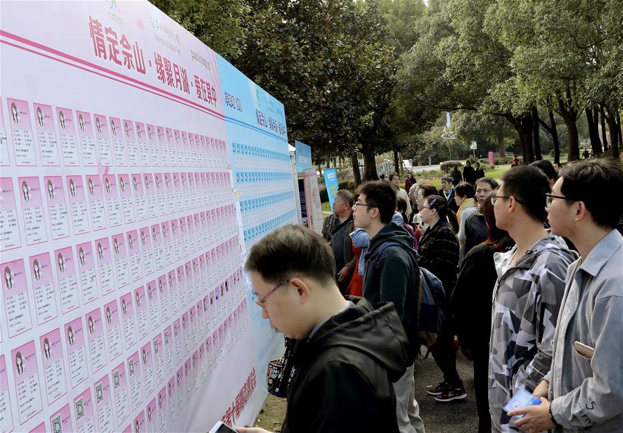 上海舉行公益相親會