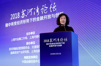 黄静:介绍苏河湾区域产业规划