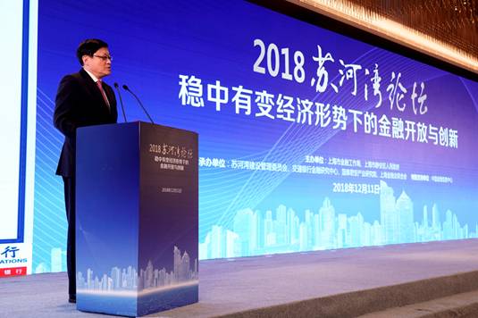 连平:2019年宏观经济金融展望