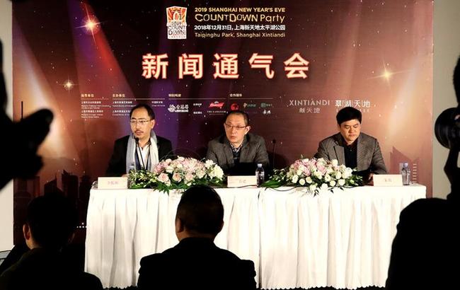 2019上海新年倒計時將以&ldquo;新時代，唱響未來&rdquo;為主題