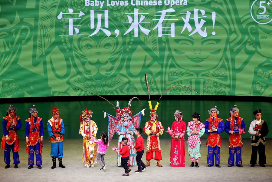 上海：兒童走近傳統戲曲