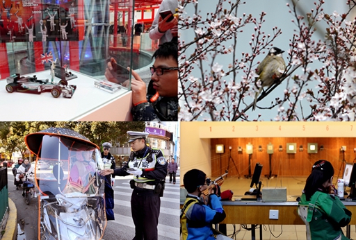 新華視界 | 一周看上海