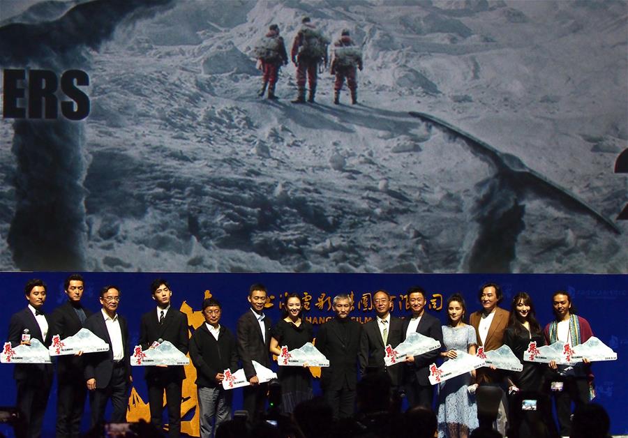 電影《攀登者》在滬舉行發布會