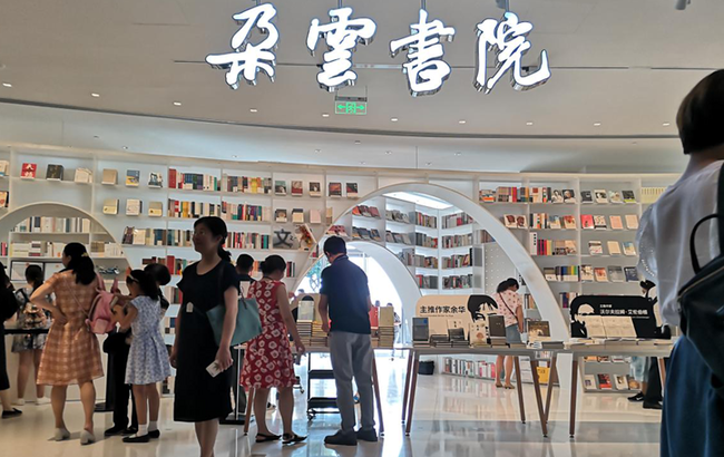 2019上海书展14日开幕 又到寻觅书香时