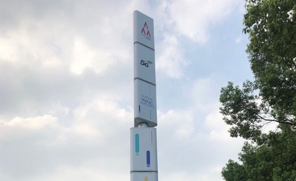 2019世界人工智能大会主会场完成5G信号全覆盖