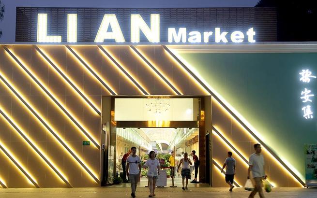 上海：老菜場變身&ldquo;高顏值&rdquo;市集