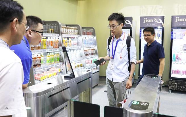 2019上海國際無人值守零售展覽會在滬舉行