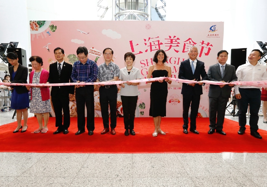 首屆上海美食節啟幕 海量四方佳肴等你嘗