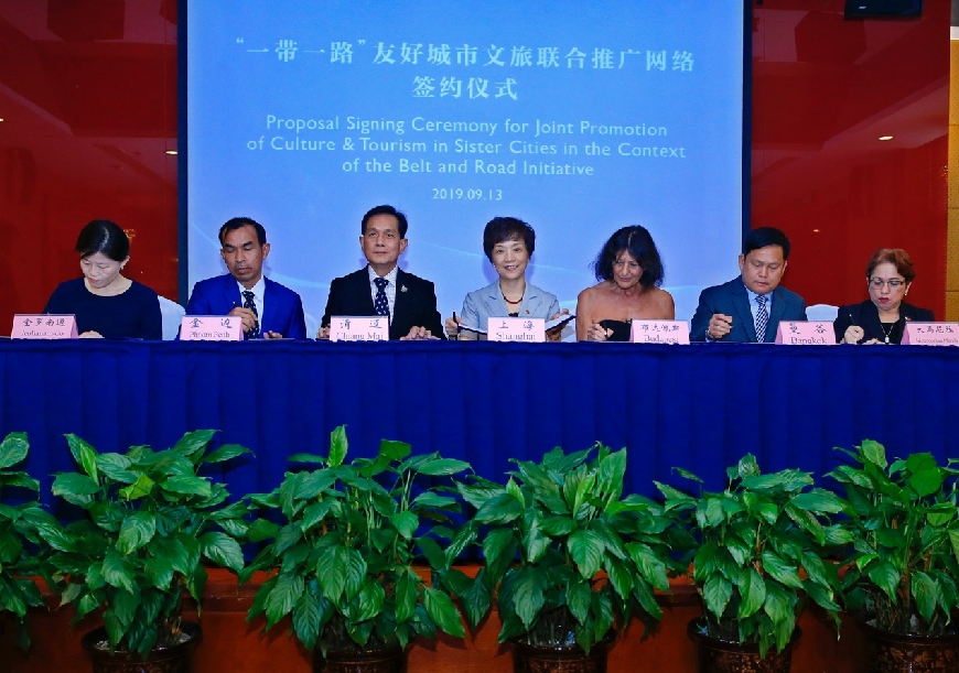 &ldquo;一帶一路&rdquo;友好城市文旅聯合推廣網絡在滬成立