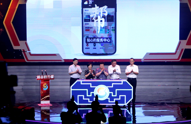 上海寶山區融媒體中心挂牌成立