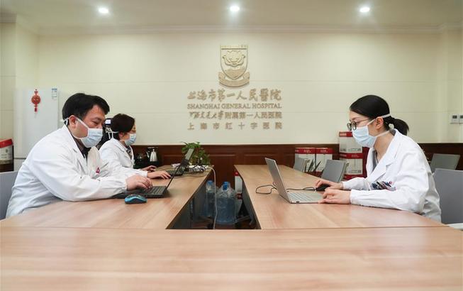 上海8家市級醫院開通互聯網線上問診服務