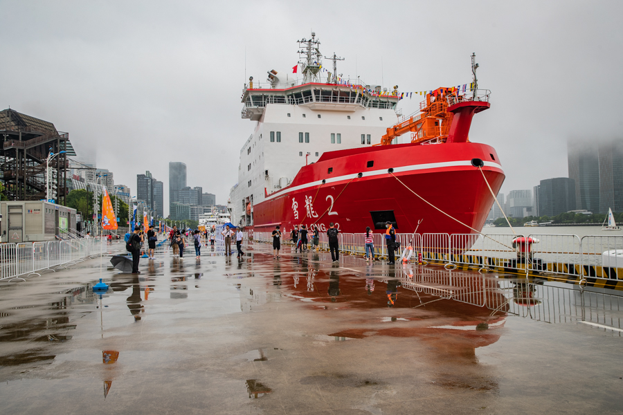 2020中國航海日：“雪龍2”號等四艘著名艦船開進黃浦江，向市民開放
