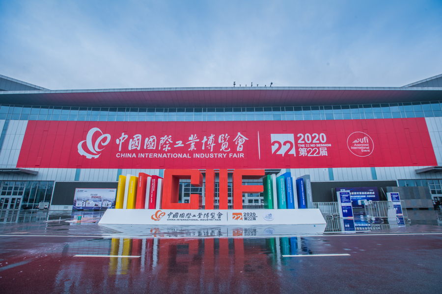 中國工博會亮點搶鮮看！