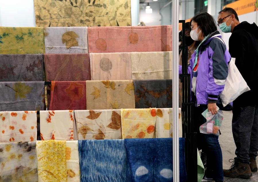 第六屆上海國際手造博覽會開幕